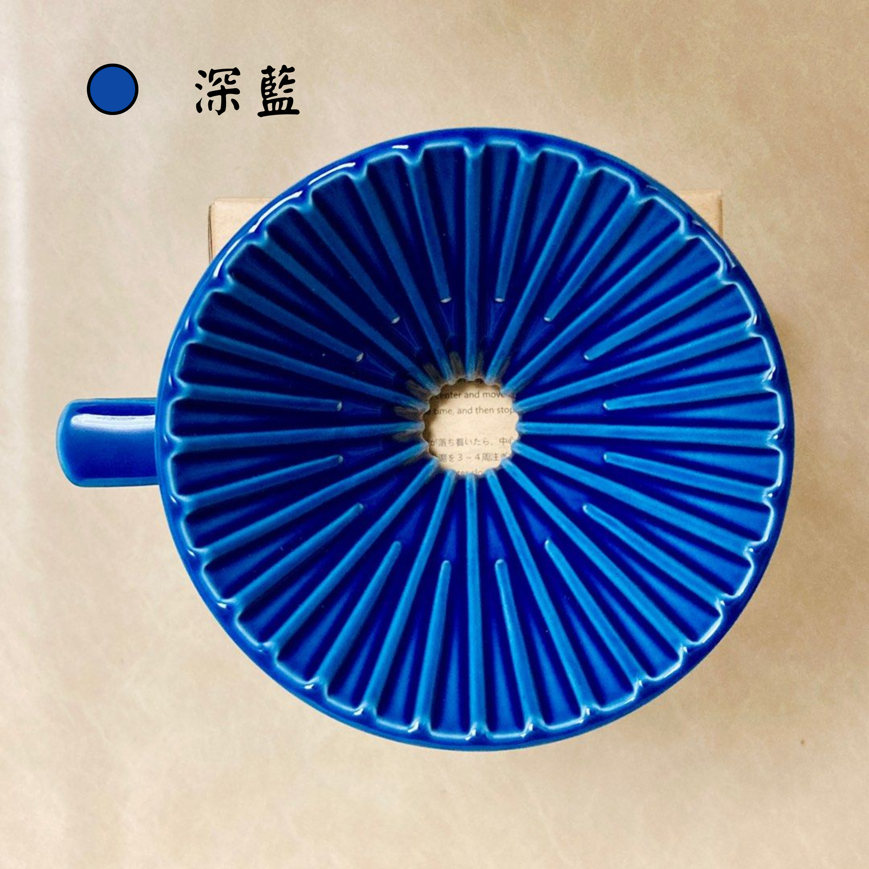 珈堂KADOU - 星芒濾杯 M1 日本製 波佐見燒陶瓷 咖啡濾杯