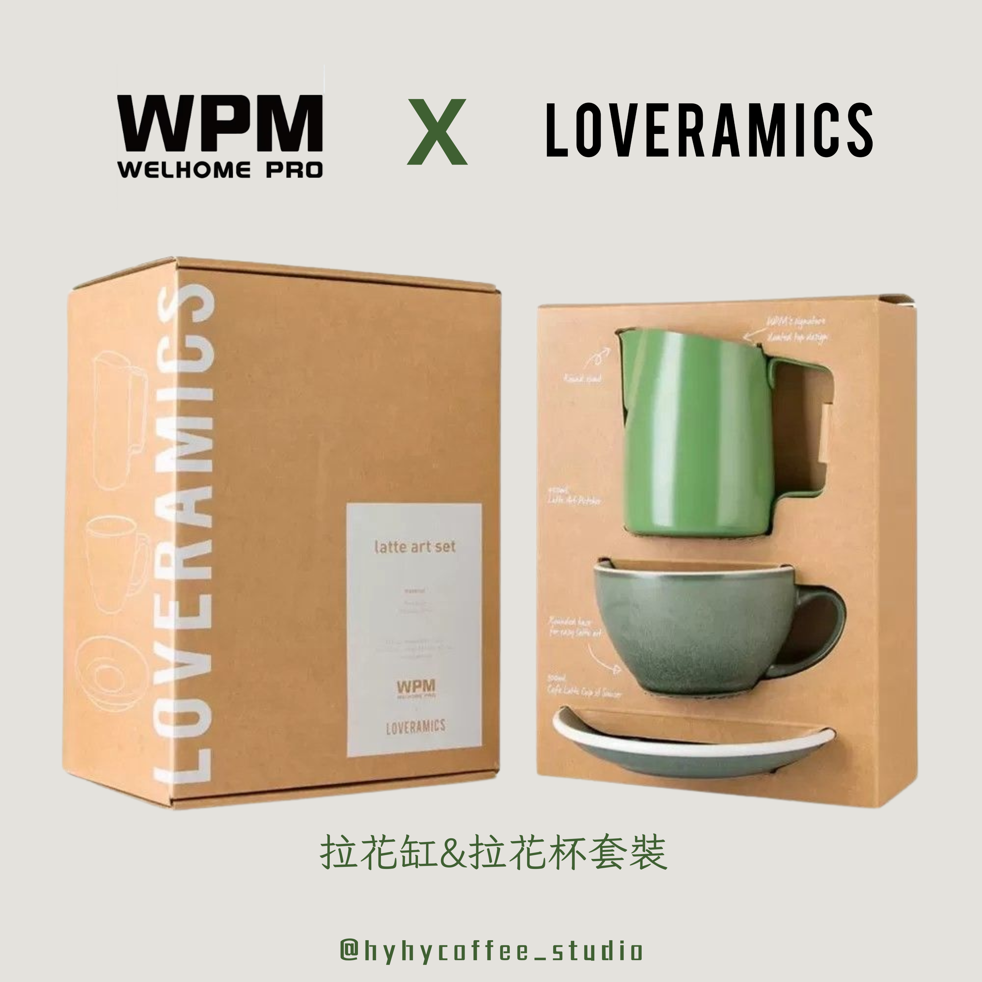 WPM x Loveramics Latte Art Set Green