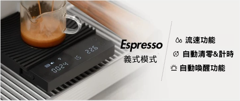 TIMEMORE泰摩黑鏡 BASIC 3 全新實時偵測比例 -黑/白