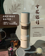 Sweet Switch 品啡班