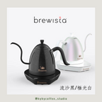 Brewista 細長嘴電子控溫手沖壺600ML(多色可選)［香港插頭，一年保養］