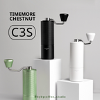 TIMEMORE 泰摩 栗子 C3s 手搖咖啡磨豆機 (三色可選)
