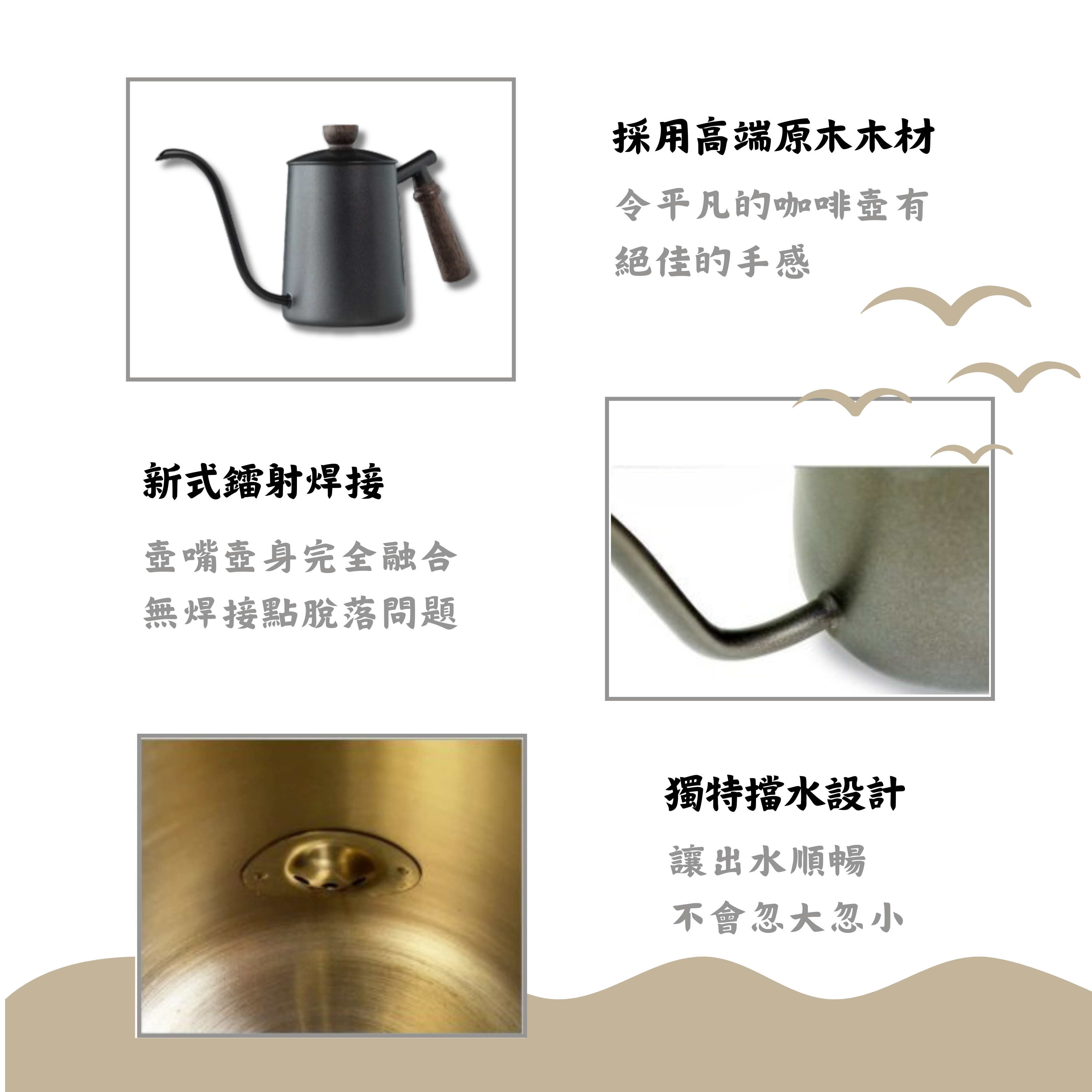 Driver Premium 木柄手沖壺 (黑色)