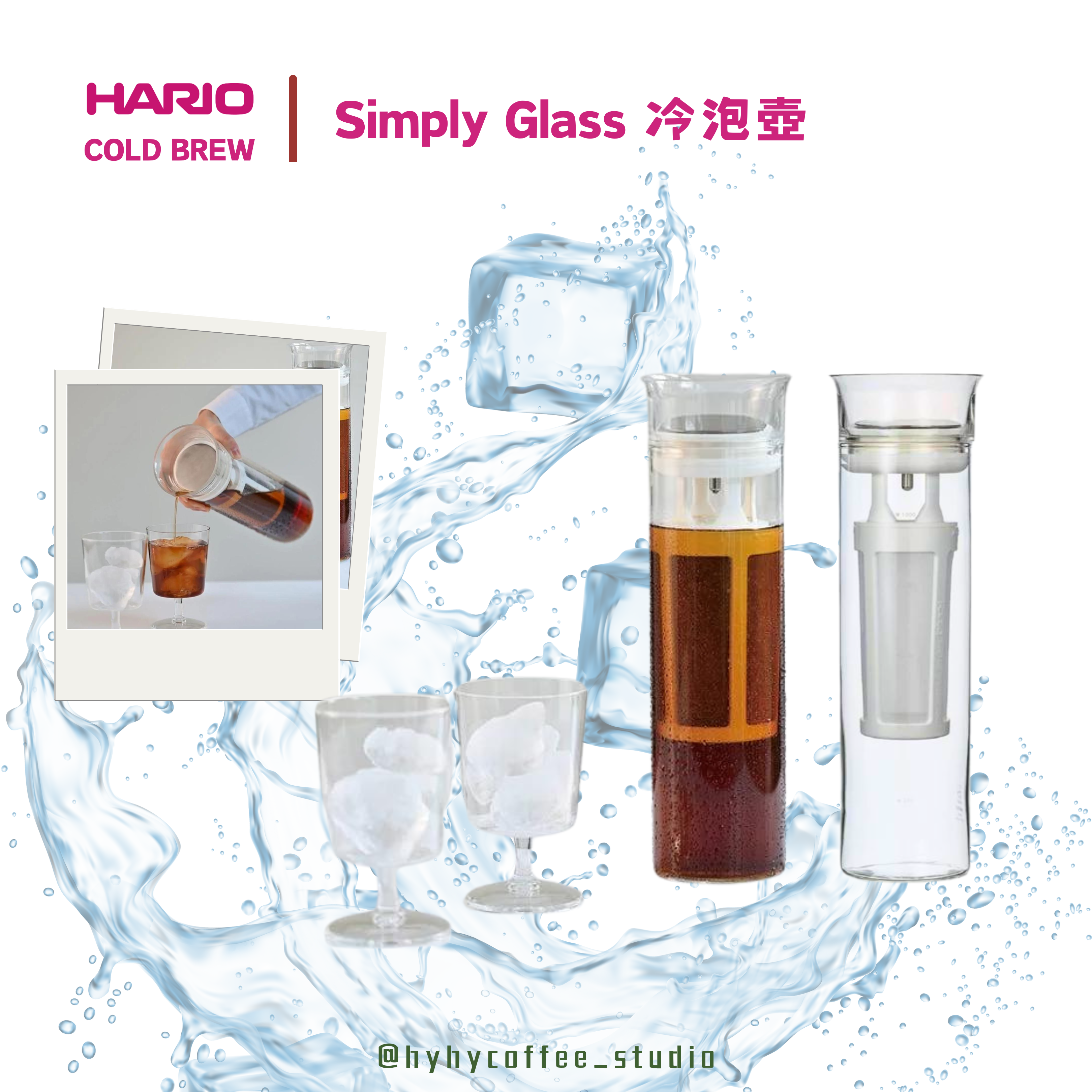 Hario Cold Brew Bottle 冷泡壺系列