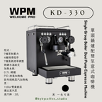 【香港電壓】WPM KD-330 單頭鍋爐意式咖啡機 黑色
