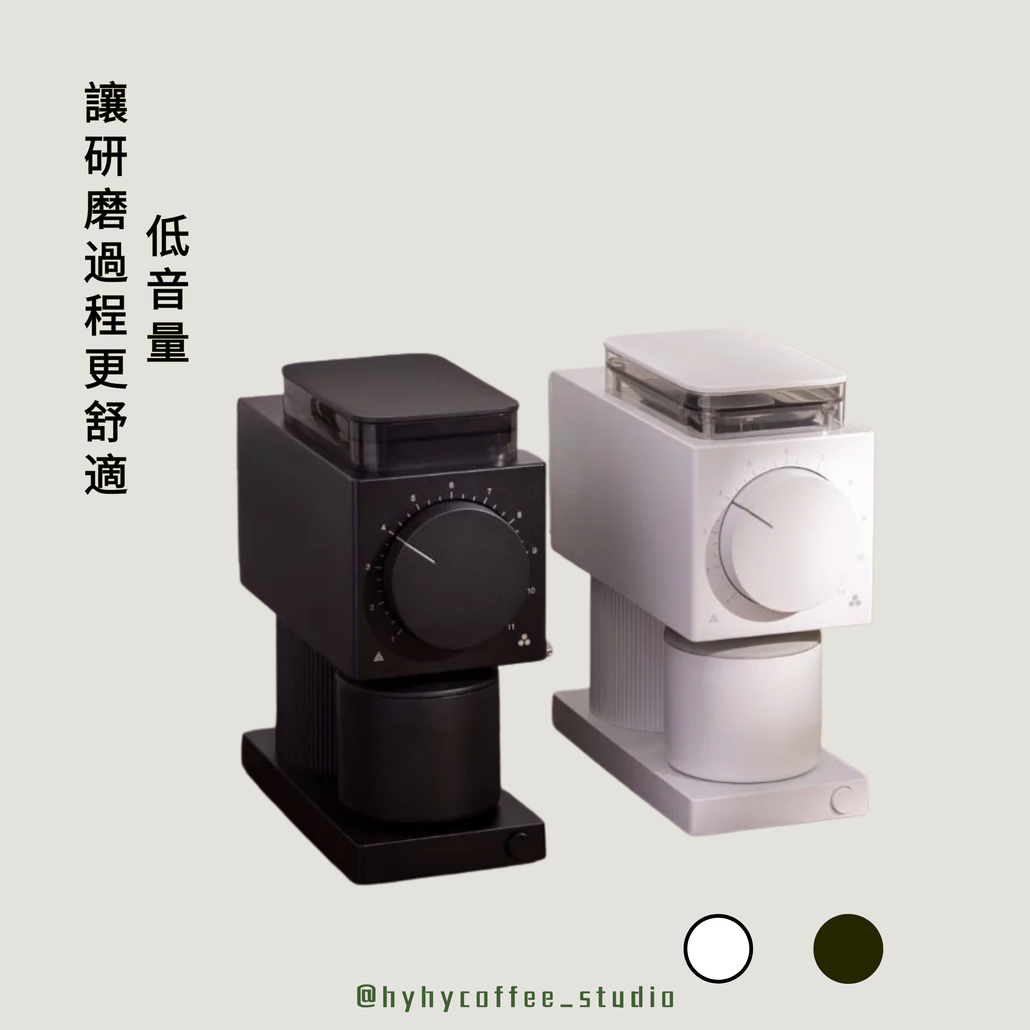 FELLOW ODE GEN2 電動磨豆機 黑/白【一年保養】