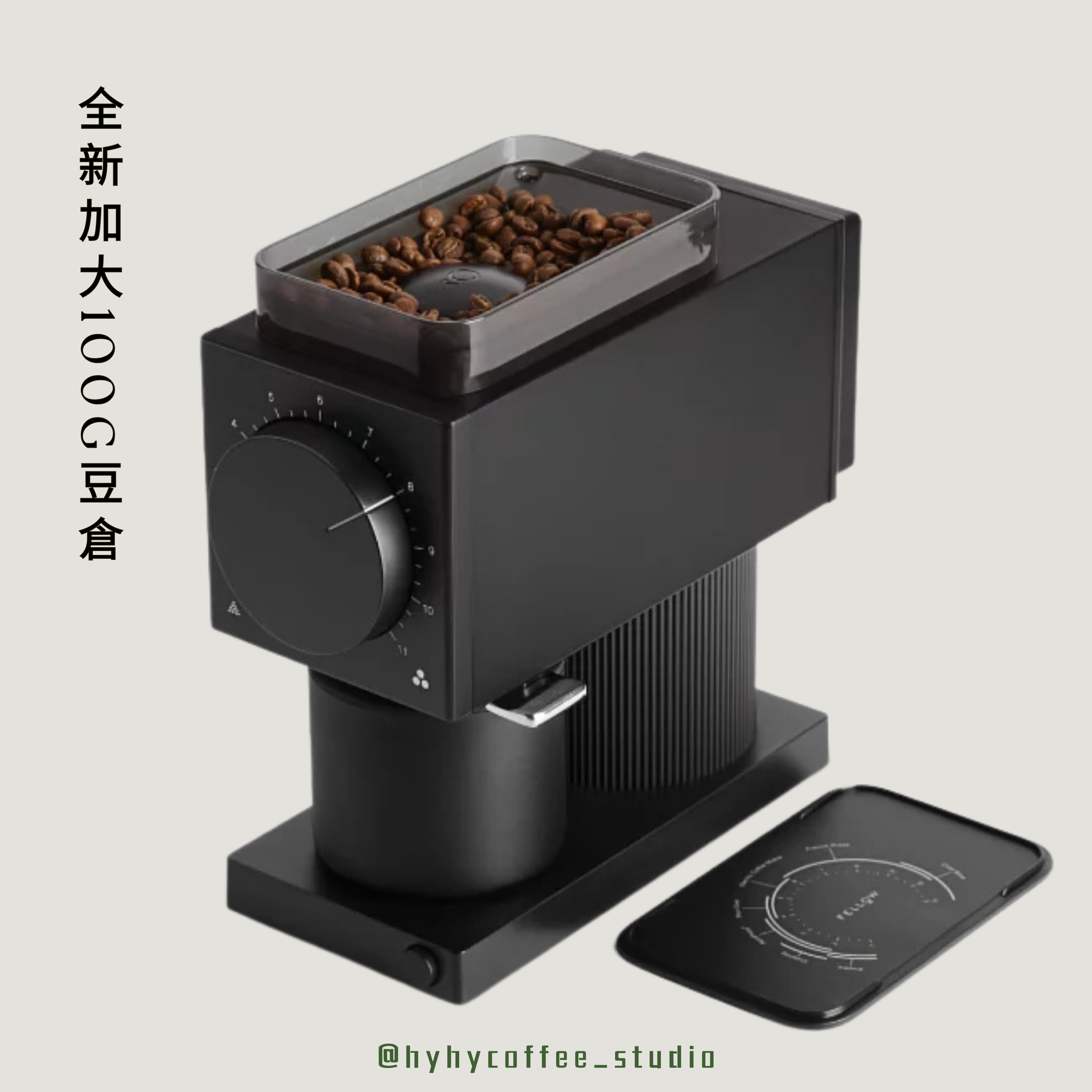FELLOW ODE GEN2 電動磨豆機 黑/白【一年保養】