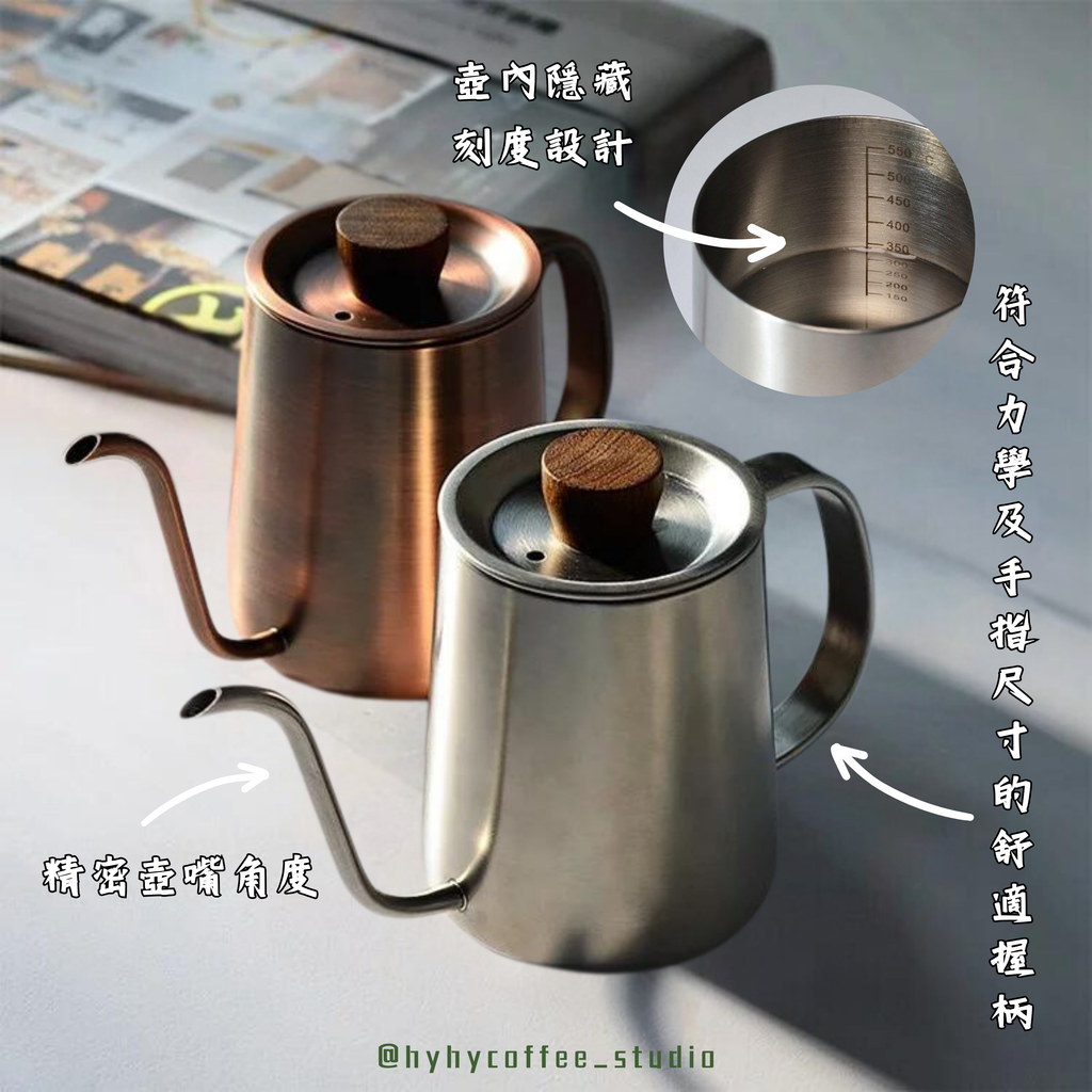 Driver Superior 細口壺 手沖壺 600ML 銀色/紅銅色