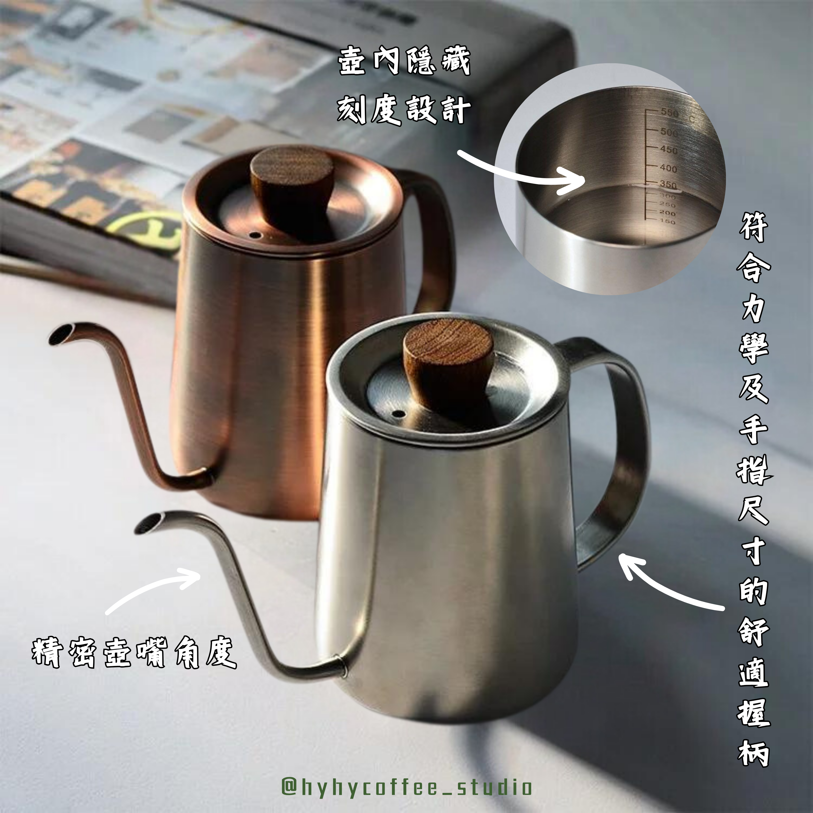Driver Superior 細口壺 手沖壺 600ML 銀色/紅銅色