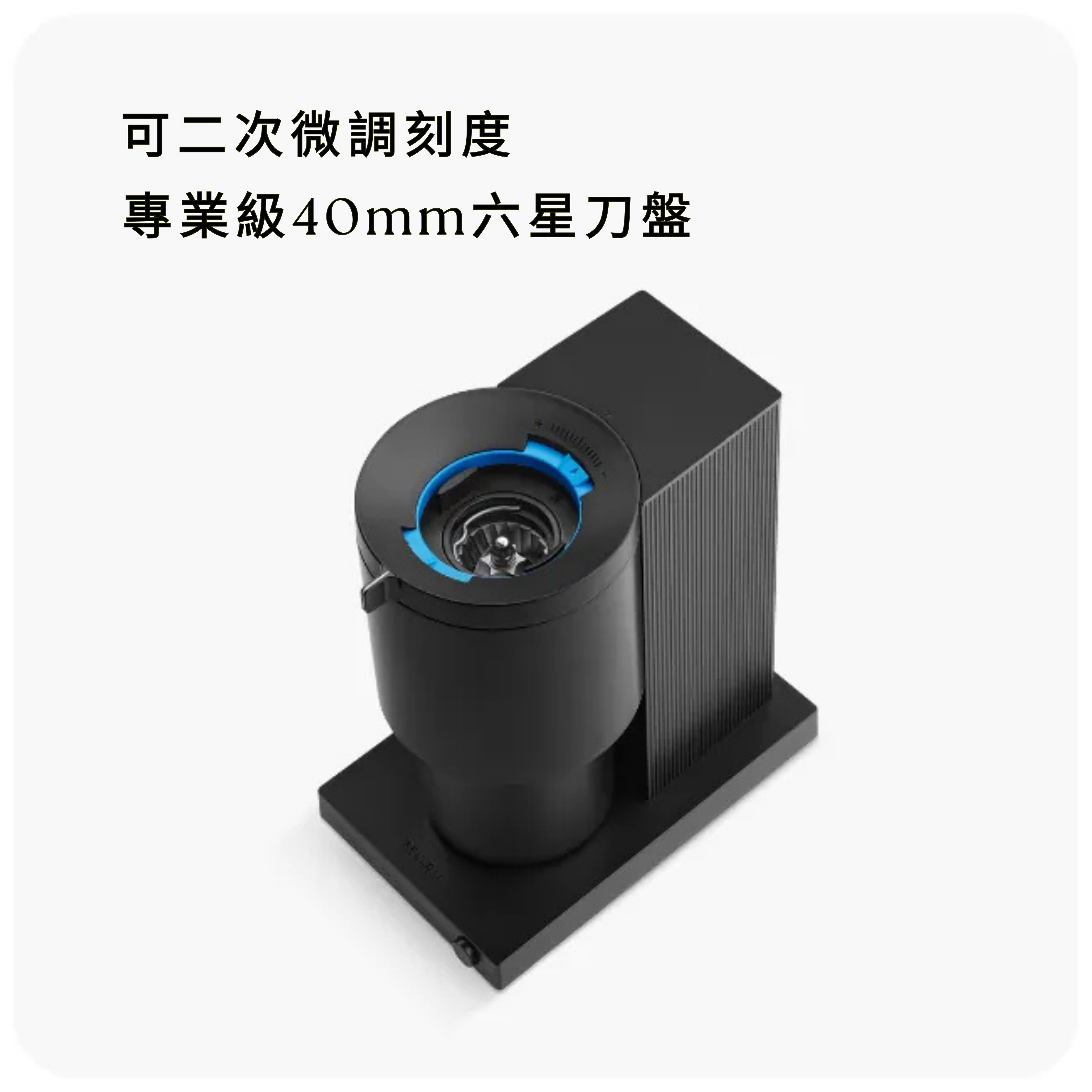 FELLOW OPUS 手沖/義式 電動磨豆機 黑/白【一年保養】