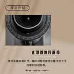 WPM ZP-1 高階電動磨豆機【1年保養】