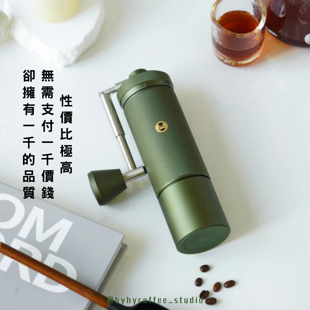 【無須千元旗艦手磨】TIMEMORE 栗子 S3 外調式手搖磨豆機 綠/黑/白