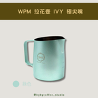 WPM 拉花壺 IVY 極尖嘴 500ML 綠色