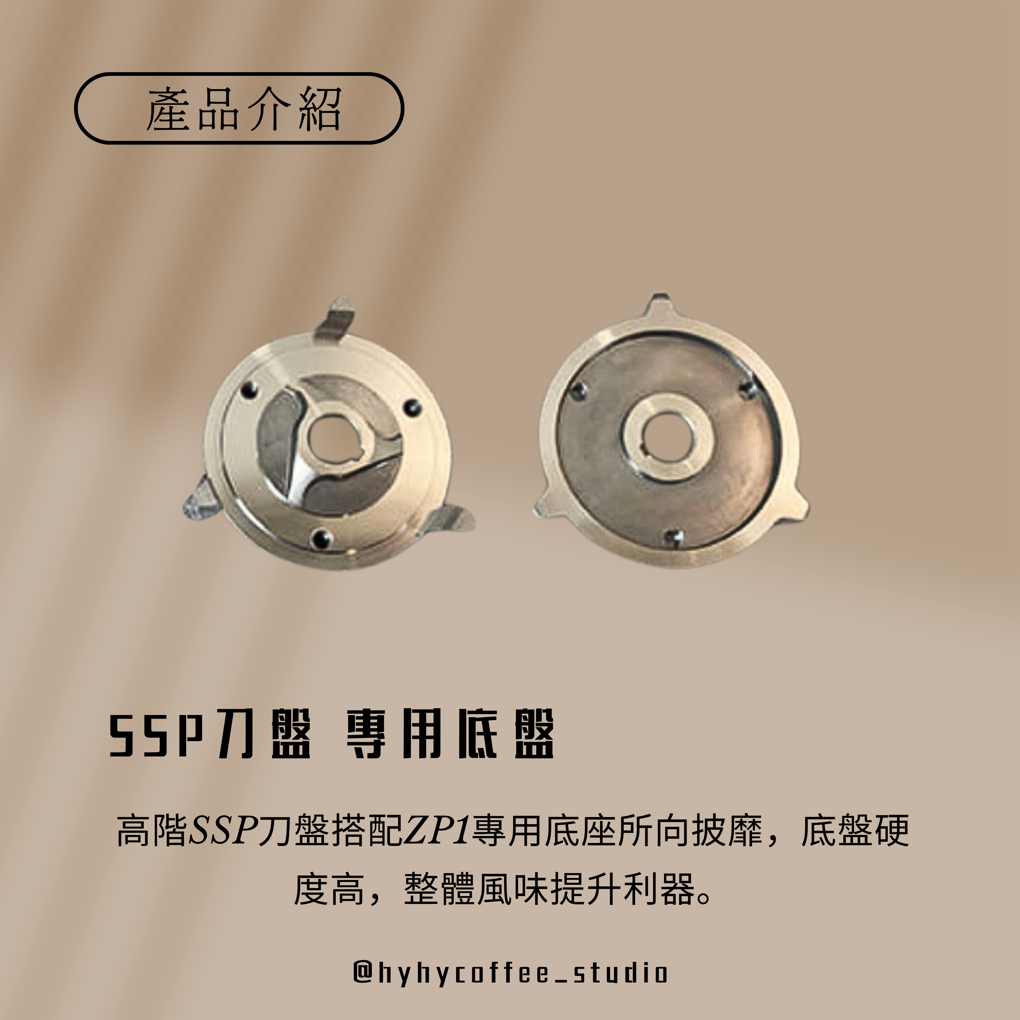 WPM ZP-1 高階電動磨豆機【1年保養】