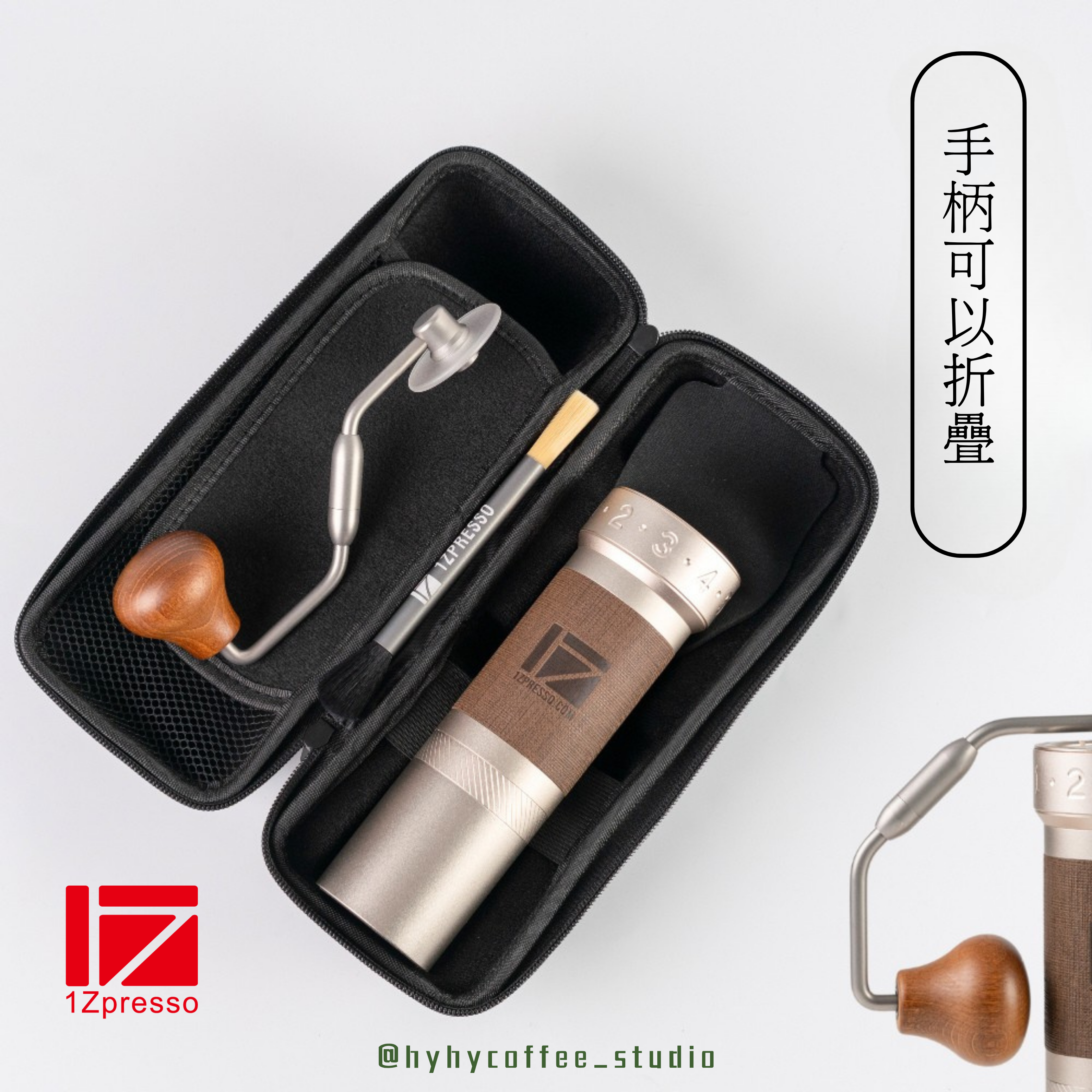1ZPRESSO ZP6S 特仕版 競賽手搖磨豆機 ( 銀色/黑色 )
