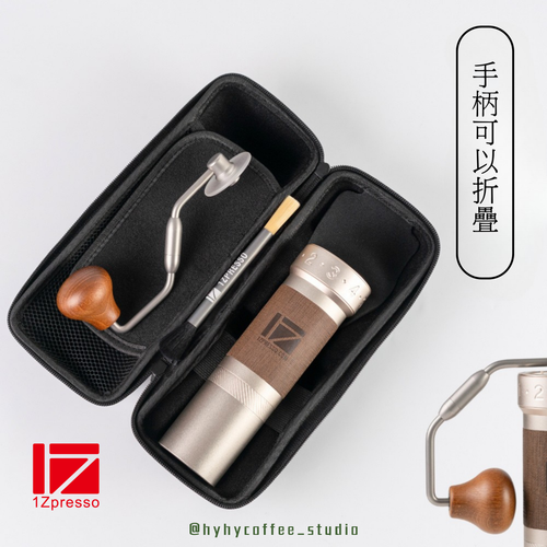 1ZPRESSO ZP6S 特仕版 競賽手搖磨豆機 ( 銀色/黑色 )