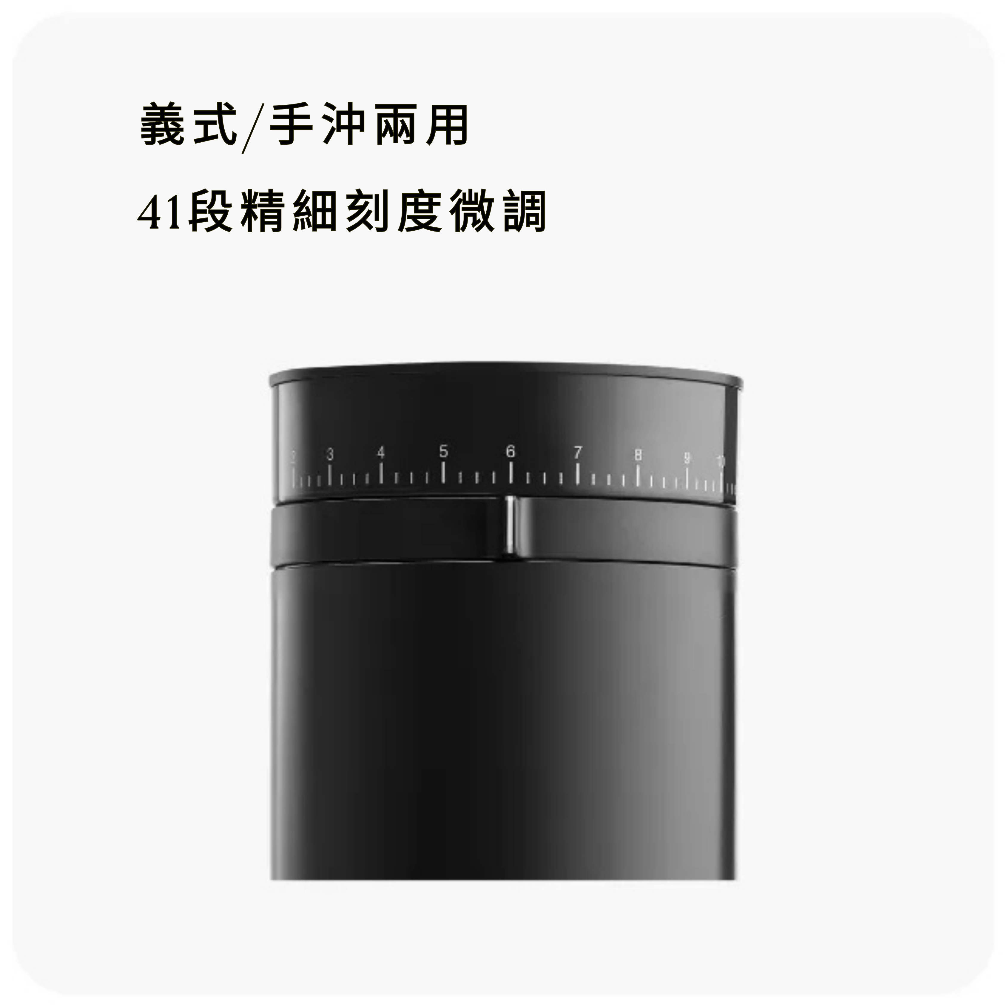 FELLOW OPUS 手沖/義式 電動磨豆機 黑/白【一年保養】