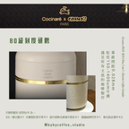 創新設計十星鬼刃-Cocinare ULTRA 2合1 藝術家聯名手動&電動磨豆機套裝