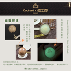 創新設計十星鬼刃-Cocinare ULTRA 2合1 藝術家聯名手動&電動磨豆機套裝