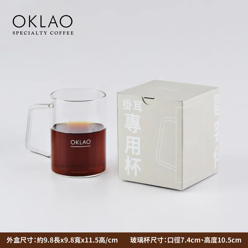 掛耳咖啡專用 耐熱玻璃杯400ml