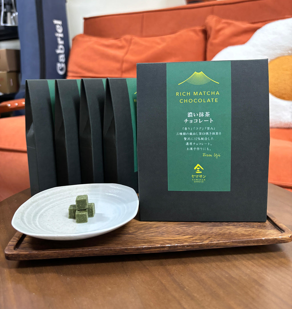 YAMASAN 京都宇治 濃鬱抹茶朱古力🍵🍫